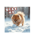 ぽめぽめ日和♪癒しの日常スタンプ3 冬（個別スタンプ：9）