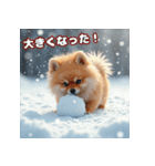 ぽめぽめ日和♪癒しの日常スタンプ3 冬（個別スタンプ：11）