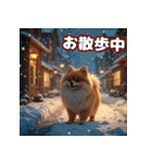ぽめぽめ日和♪癒しの日常スタンプ3 冬（個別スタンプ：17）