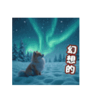 ぽめぽめ日和♪癒しの日常スタンプ3 冬（個別スタンプ：23）