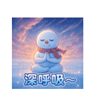 スノーマン瞑想タイム（個別スタンプ：3）