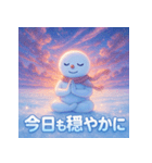 スノーマン瞑想タイム（個別スタンプ：8）