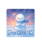 スノーマン瞑想タイム（個別スタンプ：10）