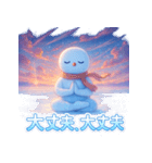 スノーマン瞑想タイム（個別スタンプ：14）