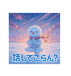 スノーマン瞑想タイム（個別スタンプ：15）