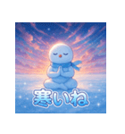 スノーマン瞑想タイム（個別スタンプ：16）