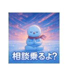 スノーマン瞑想タイム（個別スタンプ：18）