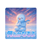 スノーマン瞑想タイム（個別スタンプ：24）