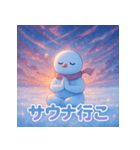 スノーマン瞑想タイム（個別スタンプ：26）