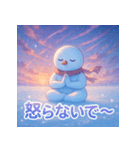 スノーマン瞑想タイム（個別スタンプ：30）