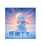 スノーマン瞑想タイム（個別スタンプ：39）