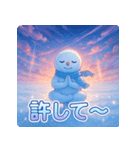 スノーマン瞑想タイム（個別スタンプ：40）