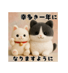 午年ハチワレ猫の冬＆年末年始スタンプ（個別スタンプ：3）