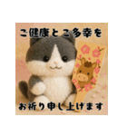 午年ハチワレ猫の冬＆年末年始スタンプ（個別スタンプ：10）