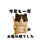 午年ハチワレ猫の冬＆年末年始スタンプ（個別スタンプ：14）