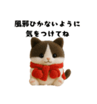 午年ハチワレ猫の冬＆年末年始スタンプ（個別スタンプ：32）