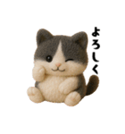 午年ハチワレ猫の冬＆年末年始スタンプ（個別スタンプ：33）