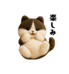 午年ハチワレ猫の冬＆年末年始スタンプ（個別スタンプ：36）