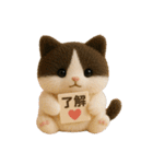 午年ハチワレ猫の冬＆年末年始スタンプ（個別スタンプ：38）