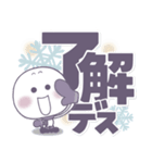 ましゅ丸の冬●毎日敬語。（個別スタンプ：1）