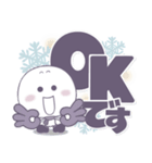 ましゅ丸の冬●毎日敬語。（個別スタンプ：2）