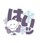ましゅ丸の冬●毎日敬語。（個別スタンプ：4）