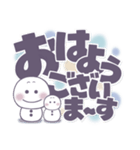 ましゅ丸の冬●毎日敬語。（個別スタンプ：5）