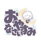 ましゅ丸の冬●毎日敬語。（個別スタンプ：8）