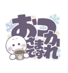 ましゅ丸の冬●毎日敬語。（個別スタンプ：9）