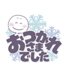 ましゅ丸の冬●毎日敬語。（個別スタンプ：10）
