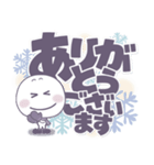 ましゅ丸の冬●毎日敬語。（個別スタンプ：11）