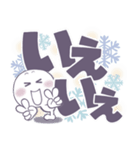 ましゅ丸の冬●毎日敬語。（個別スタンプ：13）