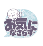 ましゅ丸の冬●毎日敬語。（個別スタンプ：15）