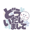 ましゅ丸の冬●毎日敬語。（個別スタンプ：16）