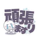 ましゅ丸の冬●毎日敬語。（個別スタンプ：19）