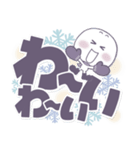 ましゅ丸の冬●毎日敬語。（個別スタンプ：25）