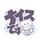 ましゅ丸の冬●毎日敬語。（個別スタンプ：26）