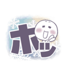 ましゅ丸の冬●毎日敬語。（個別スタンプ：27）