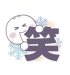 ましゅ丸の冬●毎日敬語。（個別スタンプ：28）