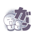 ましゅ丸の冬●毎日敬語。（個別スタンプ：29）