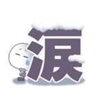 ましゅ丸の冬●毎日敬語。（個別スタンプ：30）
