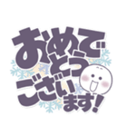 ましゅ丸の冬●毎日敬語。（個別スタンプ：33）