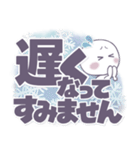 ましゅ丸の冬●毎日敬語。（個別スタンプ：37）