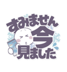 ましゅ丸の冬●毎日敬語。（個別スタンプ：38）