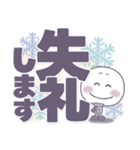 ましゅ丸の冬●毎日敬語。（個別スタンプ：39）