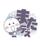 ましゅ丸の冬●毎日敬語。（個別スタンプ：40）