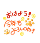 年末年始に使えるオシャレな肉球(再販)（個別スタンプ：2）