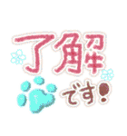 年末年始に使えるオシャレな肉球(再販)（個別スタンプ：6）