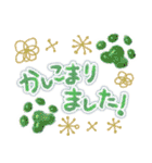 年末年始に使えるオシャレな肉球(再販)（個別スタンプ：8）