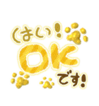 年末年始に使えるオシャレな肉球(再販)（個別スタンプ：10）